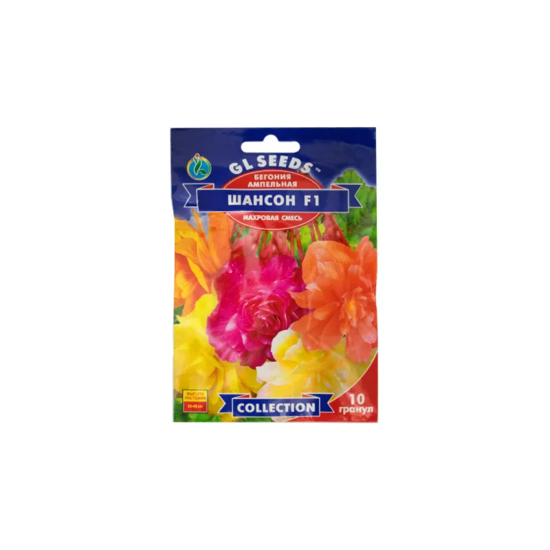 Бегонія ампельна  Шансон махрова  суміш  F1 10 гранул 95120 GL SEEDS 