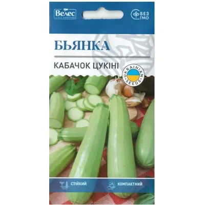 Кабачок Бьянка 3г 100311 Велес