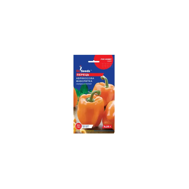 Перець Абрикосова фаворитка  0,25 г 99628 GL SEEDS 