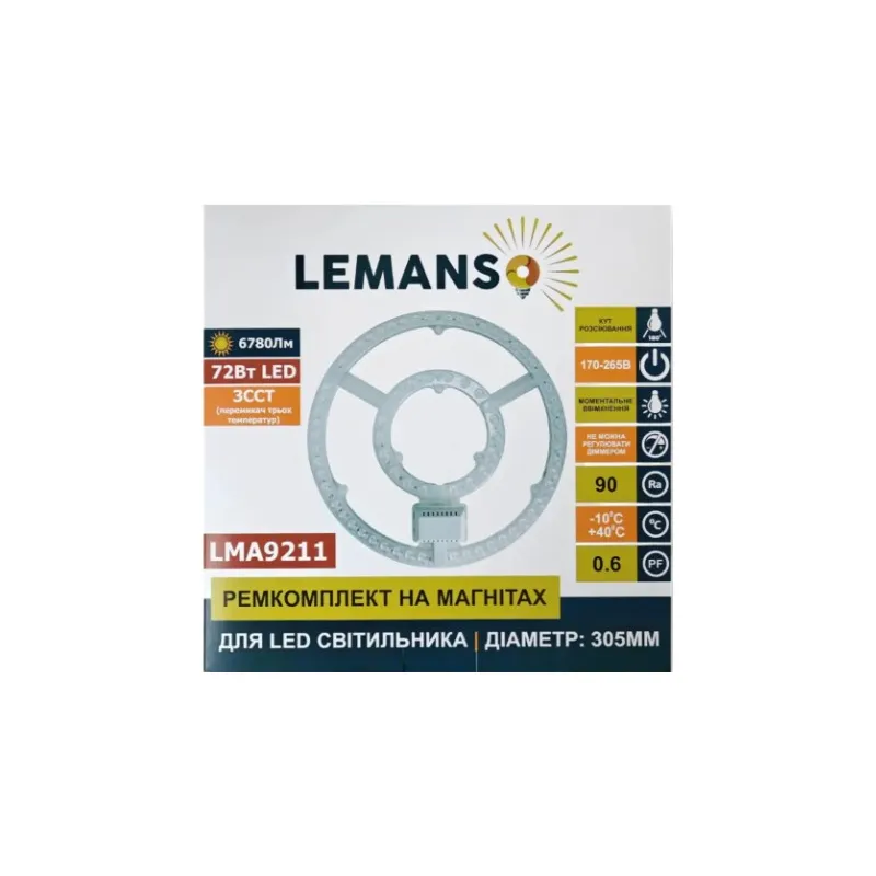 Ремкомплект до світильника LMA9211 72 Вт круглий 305 мм 7039 Lemanso 