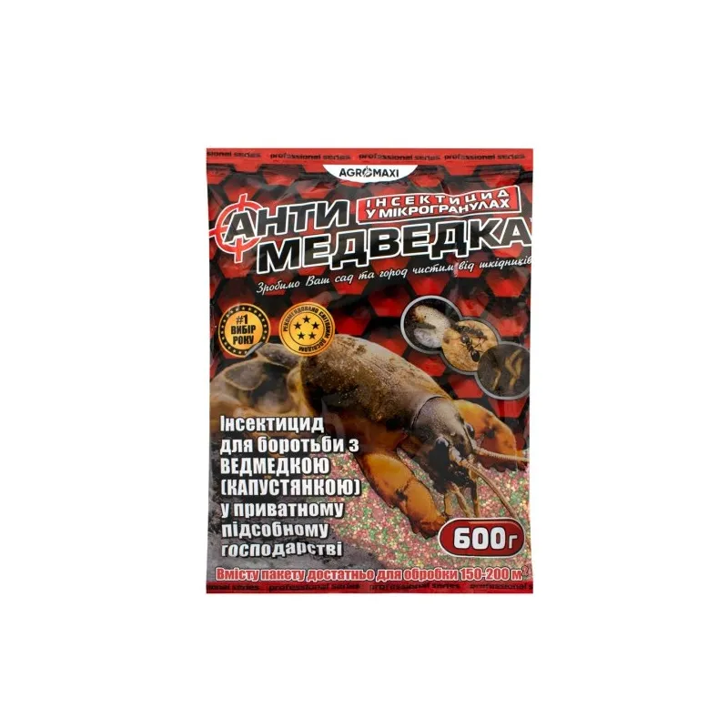 Антимедведка  січка 600 г 7057 Агромаксі 