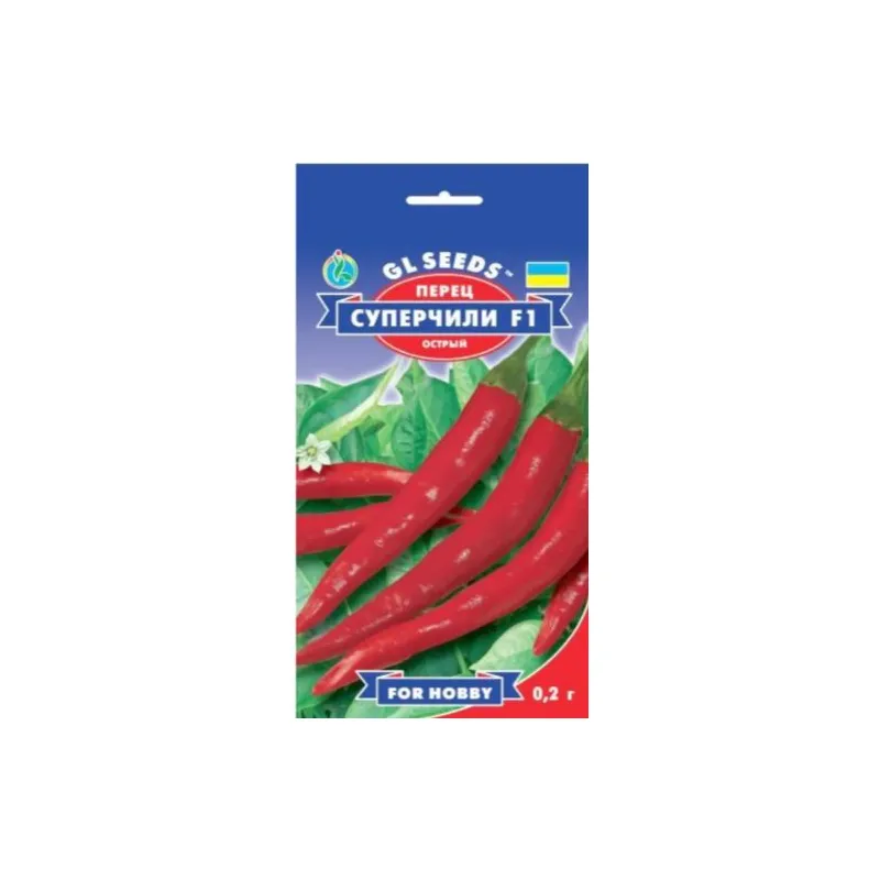 Перець Суперчілі гострий F1 0,2 г 20312 GL SEEDS 