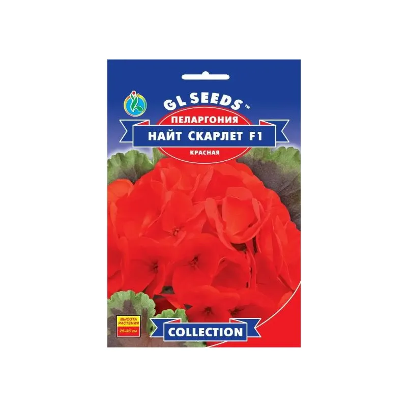 Пеларгонія Найт Скарлет F1 5 штук 10942 GL SEEDS 
