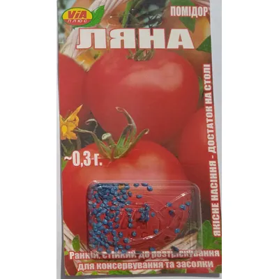 Томат Ляна 0,3 гр обработанный 99269 VIA