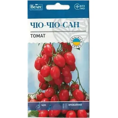 Томат Чіо-чіо-сан 0,15гр 100245 Велес