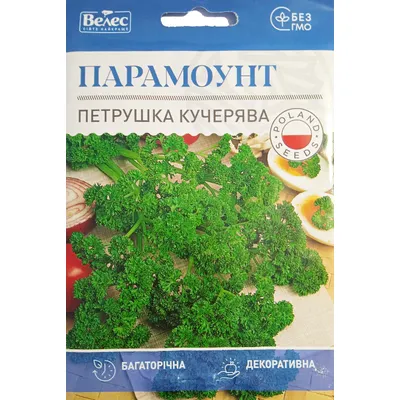 Петрушка кучерява Парамоунт 15гр МАКСІ 5610 Велес