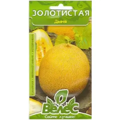 Диня Золотиста  1 г 3129 Велес