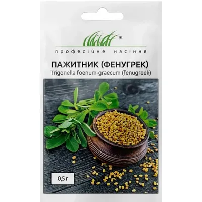 Проф насіння Пажитник,фенугрек 0,5г 00195