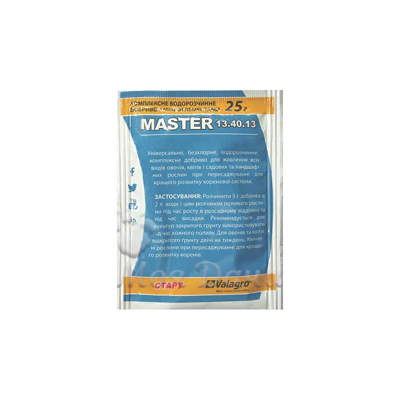 Добриво MASTER СТАРТ 13.40.13 0857 