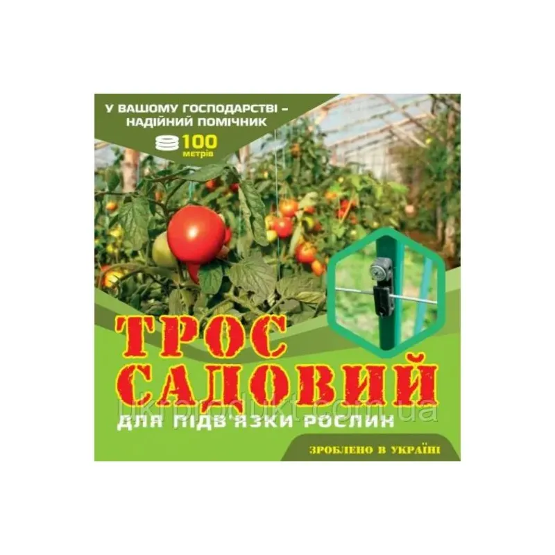Трос садовий для підвязки рослин 50 метрів 4861 