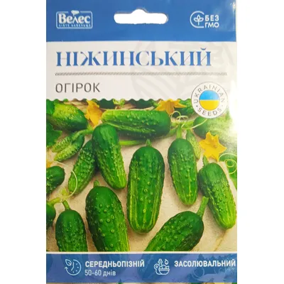 Огірок Ніжинський  5г МАКСІ 3189 Велес