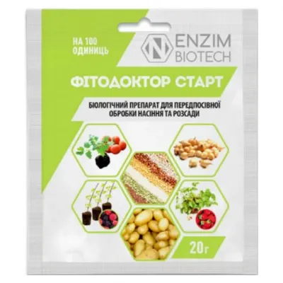Фунгіцид Фітодоктор Старт  20 г 0745