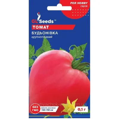 Томат Будьонівка 0,1 г 07054 GL SEEDS