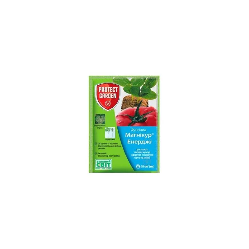 Фунгіцид Магнікур Енерджі 10мл 212 Protect Garden 