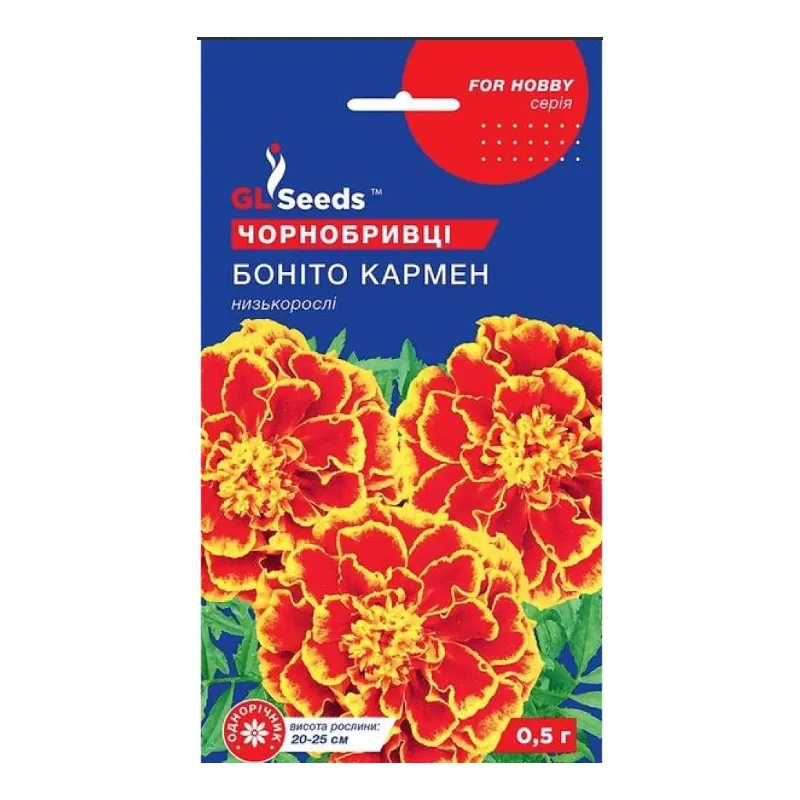 Чорнобривці  Боніто Кармен  0,5 г 5703 GL SEEDS 