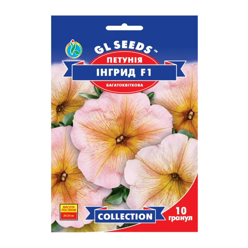 Петунія  Інгрід  F1 10 гранул 95266 GL SEEDS 