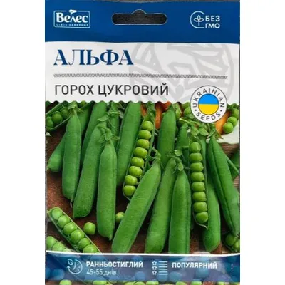 Горох цукровий Альфа 40 г 1279 Велес