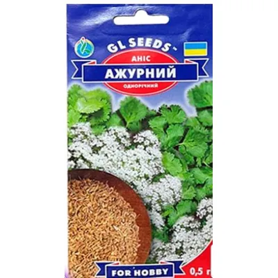 Аніс Ажурний 0,5 г 0777 GL SEEDS
