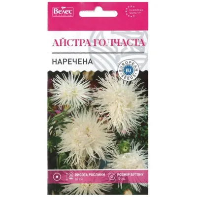 Айстра Наречена 0,3 г 10385 Велес