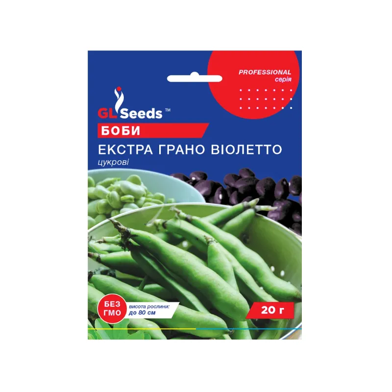 Боби Екстра Грано Віолетто 20 г 95259 GL SEEDS 