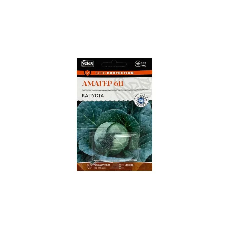 Капуста Амагер 100 шт інкруст. 99660 Велес 
