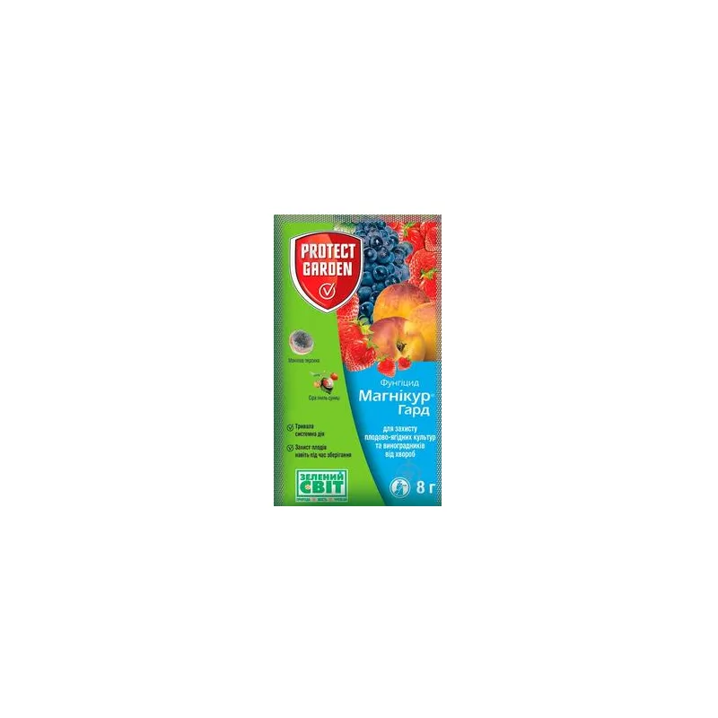 Фунгіцид Магнікур Гард (Тельдор) 8 г 8065 Protect Garden 