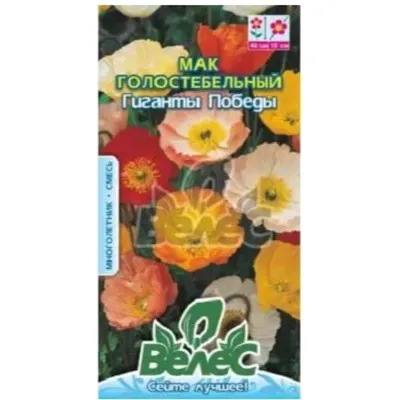Мак голостебловий Гіганти перемоги 0,2 г 95215 Велес