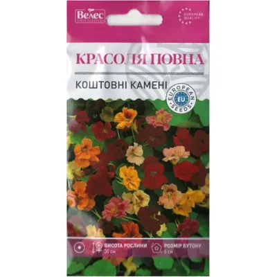 Красоля махрова Коштовні камені 1 г 3240 Велес