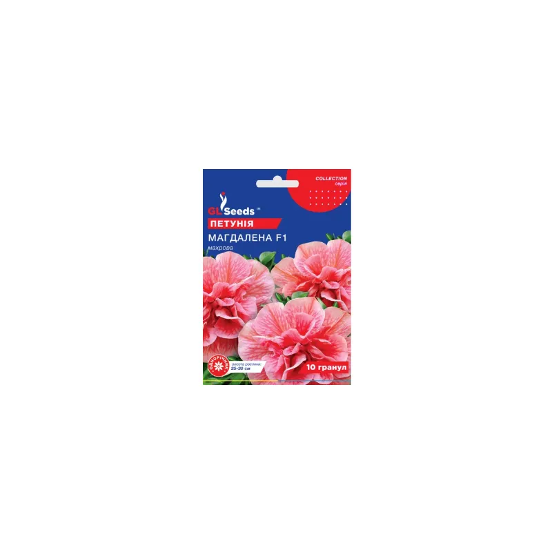 Петунія Магдалена  F1 10  гранул 5661 GL SEEDS 