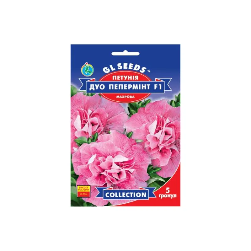 Петунія Дуо Пепермінт  F1 5 шт 20309 GL SEEDS 