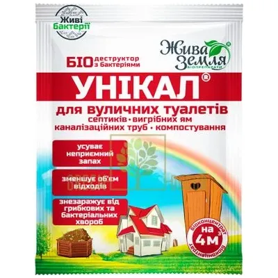 Биопрепарат Уникал 30 г на 4 куба 99562