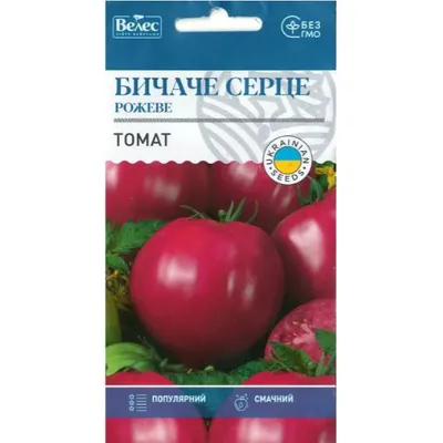 Томат Бичаче Серце Рожеве 0,15 г 3217 Велес
