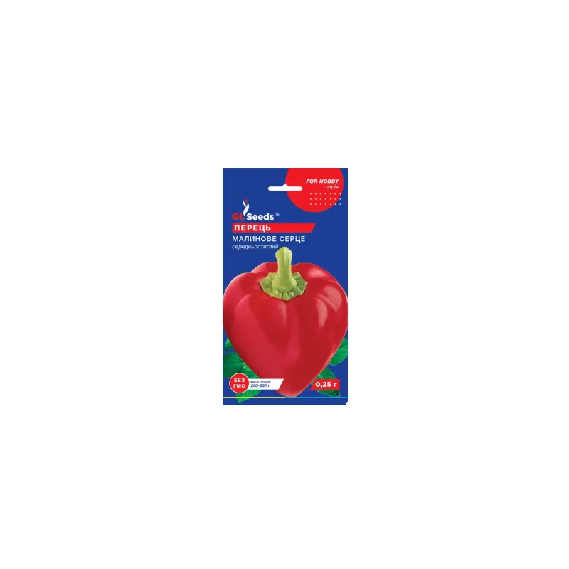 Перець Малинове серце  0,25гр 5286 GL SEEDS 
