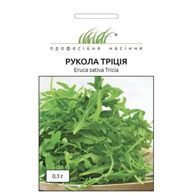 Проф насіння рукола Тріція 0,3г. 100149