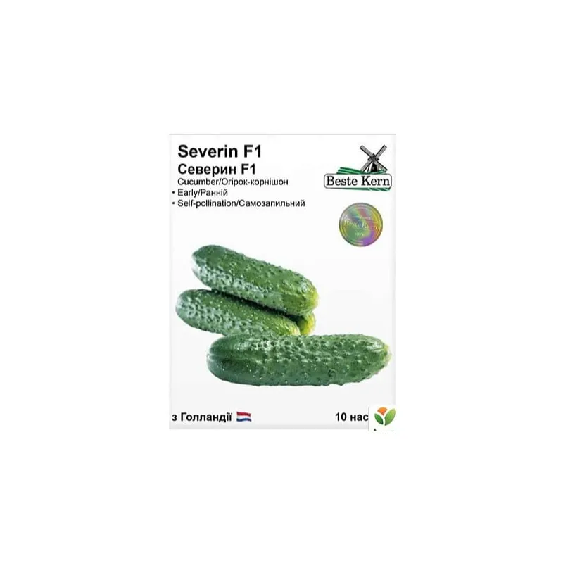 Огірок Severin  F1 10 шт 10211 Beste Kern 