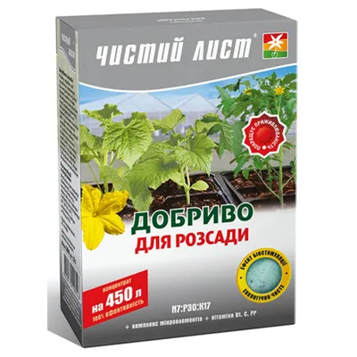 Добриво для розсади  300 г 000195 Чистий Лист