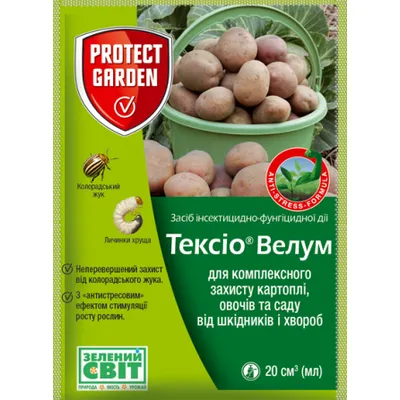 Протруйник Тексіо Велум 20мл 686 Protect Garden