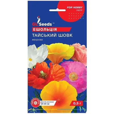 Ешольція Тайський шовк  0,5 г 3456 GL SEEDS