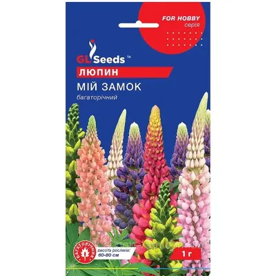 Люпин Мій замок 1гр 3462 GL SEEDS