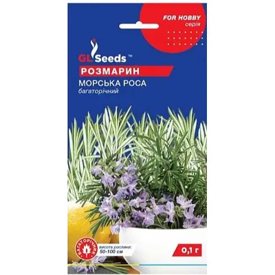 Розмарин Морська Роса  0,1 г 5449 GL SEEDS