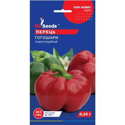Перець Гогошари солодкий 0,25 г 28458 GL SEEDS