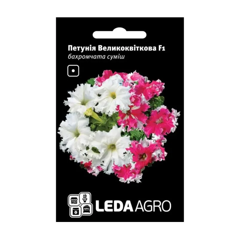 Петунія Великоквіткова  F1 бахромчата  суміш 10 шт LEDAAGRO 99593 