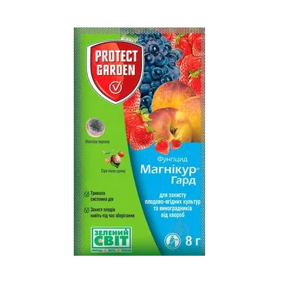 Фунгіцид Магнікур Гард (Тельдор) 8 г 8065 Protect Garden