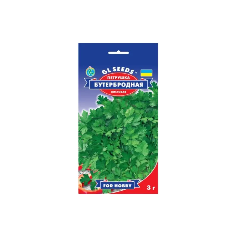 Петрушка бутербродна  3 г 5425 GL SEEDS 