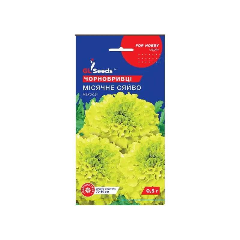 Чорнобривці Місячне сяйво 0,5 г 5706 GL SEEDS 