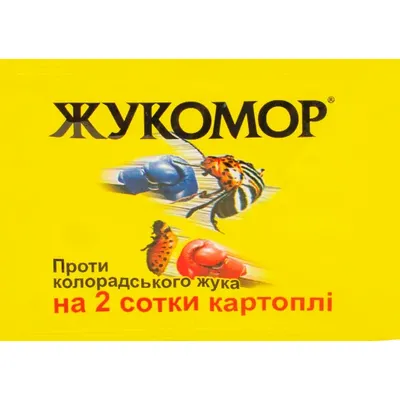 Інсектицид Жукомор 5 мл 968