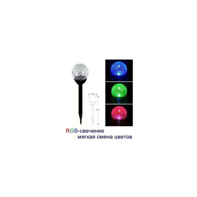 Світильник газонний CAB118   RGB 3752 Lemanso 