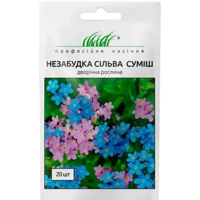 Проф насіння Незабудка Сільва суміш 20шт. 00401