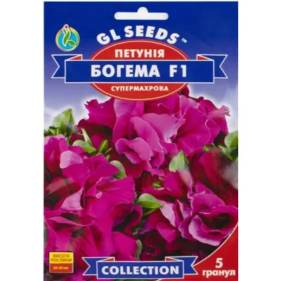 Петунія  Богема  F1 5 гранул 99627 GL SEEDS