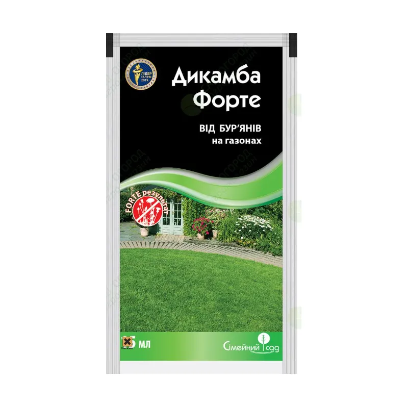 Гербіцид Дікамба Форте 15 мл 0795 